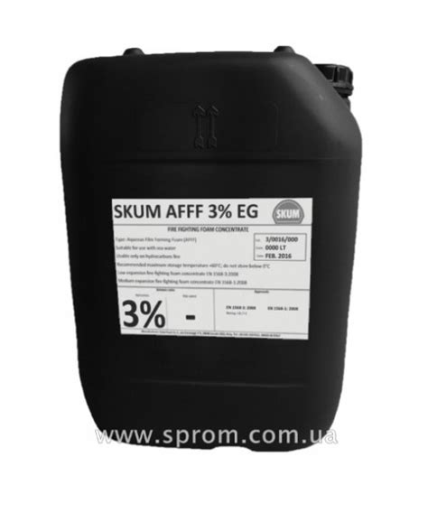 Пенообразователь SKUM AFFF 3% EG, цена — Prom.ua (ID#997951944)