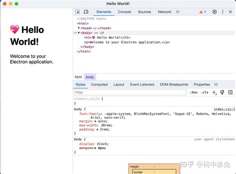 Electron Script 的图像结果
