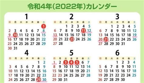 2023年春节法定放假几天,假期安排2023法定节假日日历？_2345实用查询