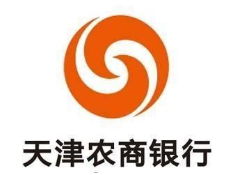 天津农商银行app下载安装官方2022免费最新版