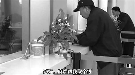 郑州一八旬老太太想到银行取钱，寻求巡防队员帮忙-中华网河南