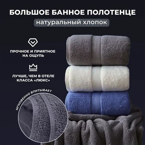 Полотенце банное Полотенце махровое банное 80х160 / Плотность 625 г ...