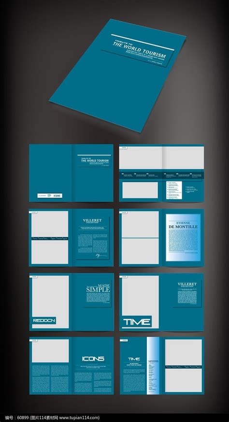 PPT模板-素材下载-图创网商务风企业宣传画册Word模板可打印-PPT模板-图创网