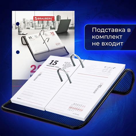 Календарь-ежедневник настольный перекидной офисный на 2024 год Офис ...