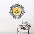 Wall Attraction Allah Islamic Designer Religious Wall Stickers for ...