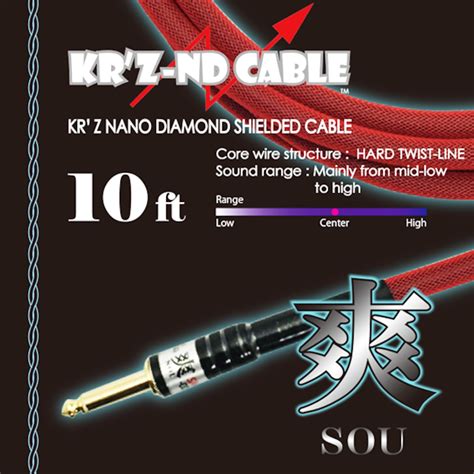 【SOU】 KR'Z NANO-DIAMOND SHIELDED CABLE 10ft | KRZ-ND CABLE ENGLISH
