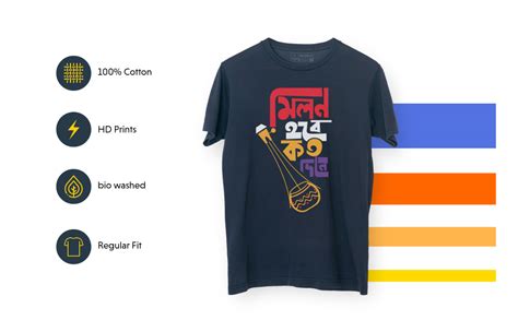 Buy Abol Tabol Shop Vuter Raja Dilo BOR - Bangla Mens Regular Printed ...