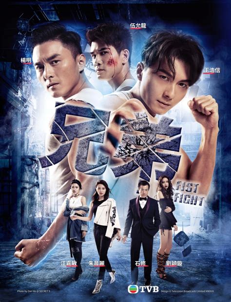 2018 TVB Calendar | Dramasian: Asian Entertainment News