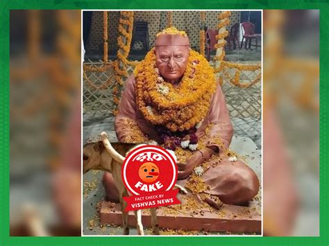 Fact Check: An altered and fake image of Mulayam Singh Yadav Statue at ...