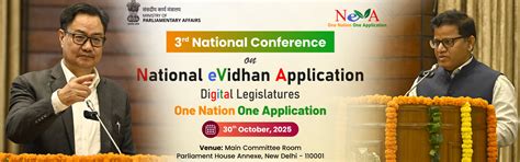 National e-Vidhan Application - Digital Legislators
