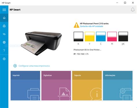 HP Smart App Scanning 的图像结果