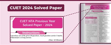 (Old Edition) PW CUET (UG) General Test 2025 Chapterwise & Topicwise ...