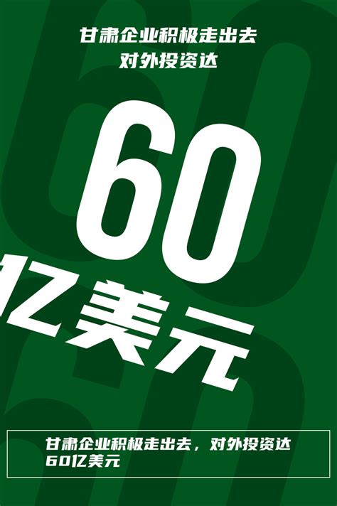 2024年甘肃企业排名100强,甘肃前100强企业有哪些