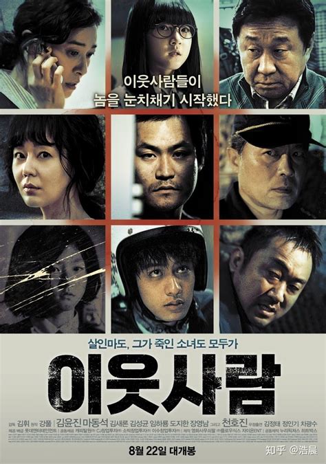 2020韩国电影票房排行_2013年韩国电影票房排名(2)_排行榜