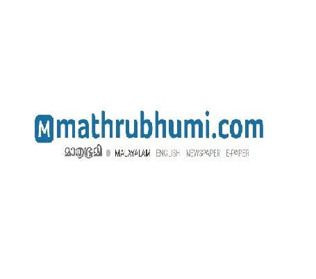 Mathrubhumi magazines books publishers – kingnqueenz.com