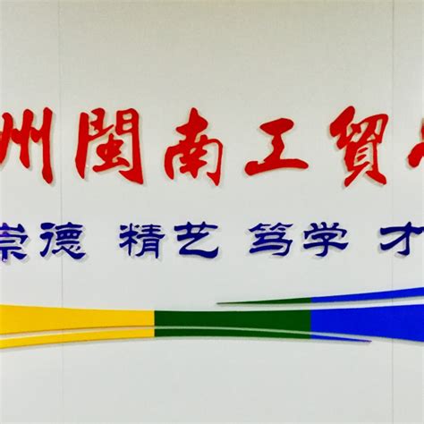 安徽广播电视中等专业学校黄山学习中心2022年春季非全日制普通中专招生简章黄山开放大学