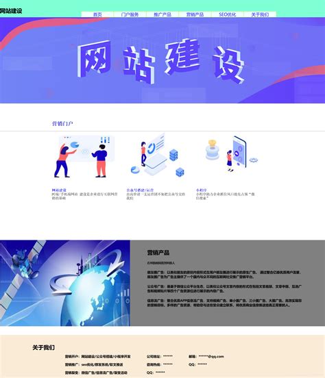 网站布局、排版优秀的HTML5+CSS3网页设计 | 设计达人