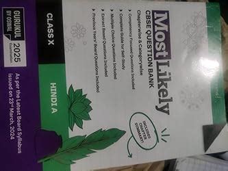 (Old) Educart Prayas CBSE Class 10 Sets 2024 - Maths Basic, Standard ...