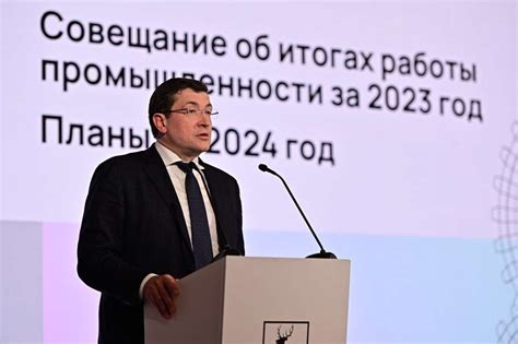 Итоги работы Минцифры Нижегородской области в 2025 году