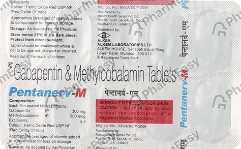 Pentanerv M Strip Of 10 Tablets: Uses, Side Effects, Price & Dosage ...