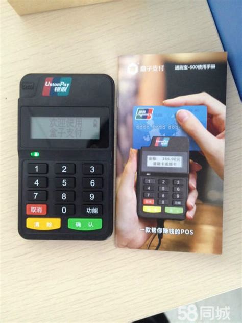 芯片银行卡不可刷pos机吗-芯片银行卡在POS机上怎么刷卡,能把步骤告诉我吗