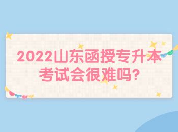 舟山远程教育本科可以选择哪些专业? - 浙江专升本