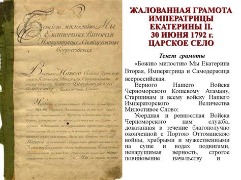 Сочинение-описание памятника архитектуры. Описание памятника Екатерине ...