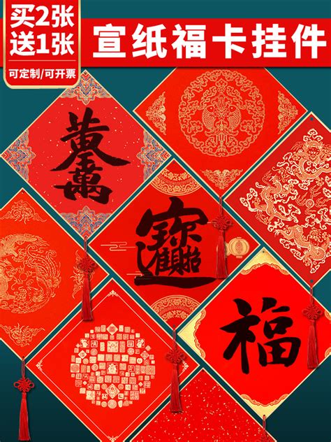 斗方礼物怎么获得最新素材