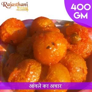 Rajasthani Swaad Amla Ka Achar Homemade Gooseberry Pickle - Pack of 400 ...