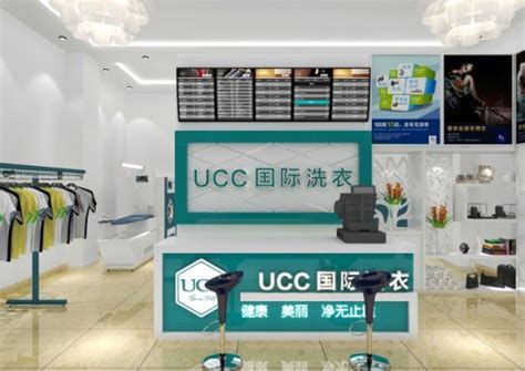 做什么生意利润大-UCC洗衣店加盟