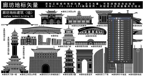 廊坊,建筑园林,设计素材,设计模板,汇图网www.huitu.com