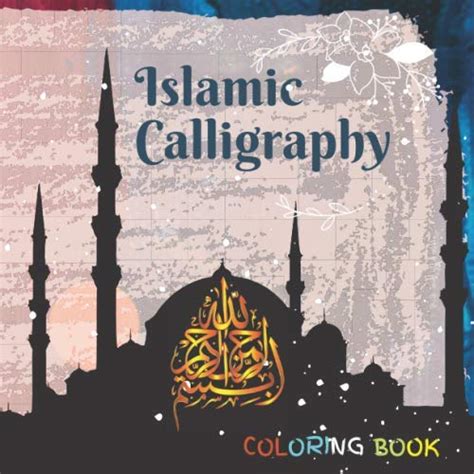 Buy Islamic Calligraphy Coloring Book: arabic calligraphy set journal ...