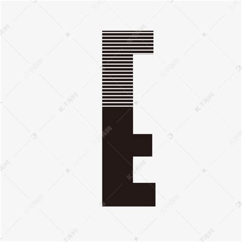 创意镂空线条时尚字母E艺术字设计图片-千库网