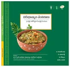 Indian Institute of Millets Research (IIMR)