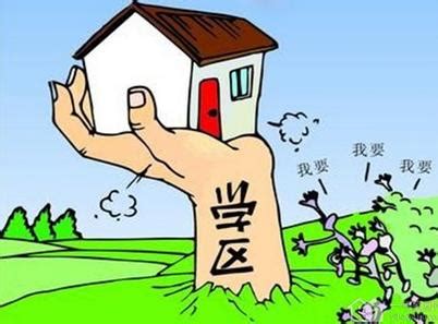 2023年北京各区幼升小、小升初关于入学房产政策要求有调整!-育路国际学校网