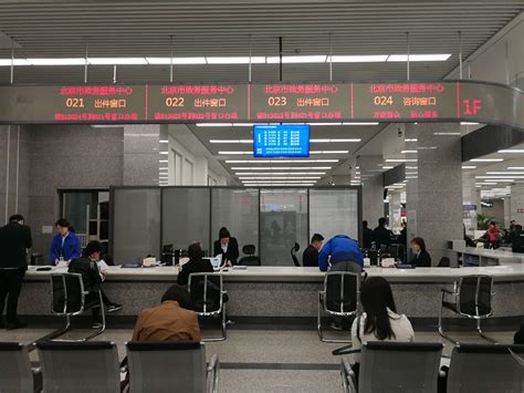 北京政务服务中心公开招聘198名综合窗口人员 待遇条件在这！ | 北晚新视觉