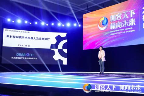 刚刚！2019年全国大众创业万众创新活动周在杭州启幕-国内频道-内蒙古新闻网