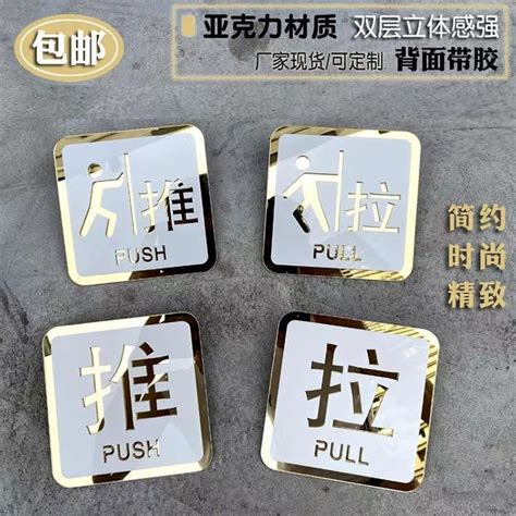 Pull Sticker 的图像结果