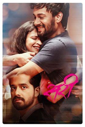 Sari (2023) - Movie | Reviews, Cast & Release Date in aurangabad ...