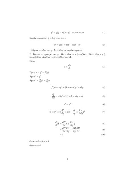 Vector Analysis Algorithm 的图像结果