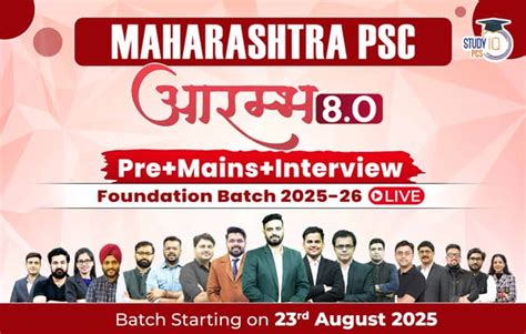 Image result for MPPSC Notes