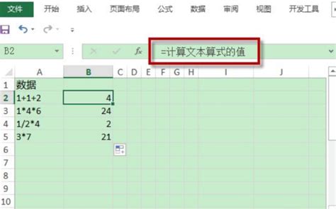Excel函数：几个进阶函数，学会让你要做几个小时的表格，1秒搞定