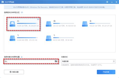 Find Data On My Computer 的图像结果