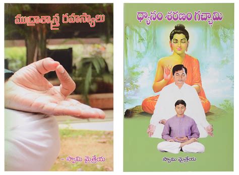 Buy Mudra Shastra Rahasyalu & Dhyanam, Sharanam Gachami Combo Pack of 2 ...