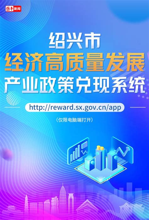 人才新政 | 50w房票补贴+25w安家补贴，浙江绍兴上虞区“人才新政”3.0版重磅发布 - 知乎