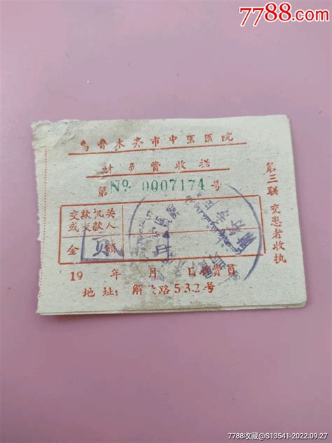 中华人民共和国第二代居民身份证数字相片技术标准