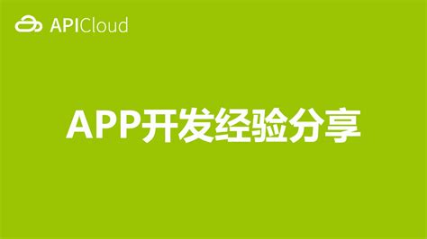Application programming interface Cloud computing Cloud API, cloud ...