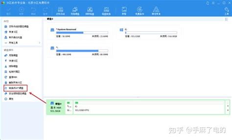 Boot USB GPT 的图像结果