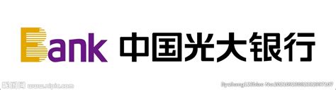 中国光大银行logo标识设计图__其他_广告设计_设计图库_昵图网nipic.com