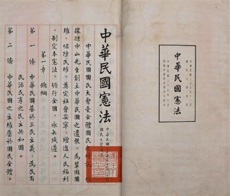 《中华人民共和国宪法实用版（2015版 实用版）》【摘要 书评 试读】- 京东图书